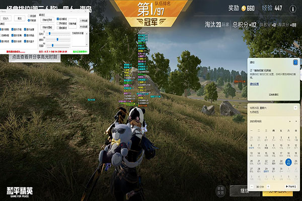 CF自动辅助下载透视自瞄效果